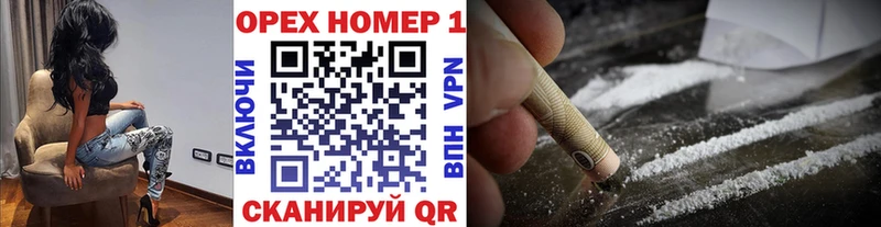 Где купить наркоту Валдай Cocaine  NBOMe  АМФ  Мефедрон  ГАШ  Alpha-PVP 