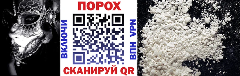 магазин Валдай Amphetamine Розовый