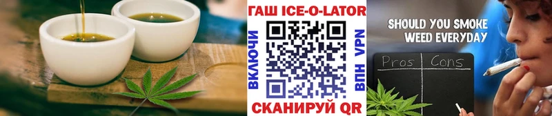 Печенье с ТГК марихуана  кракен   Валдай 