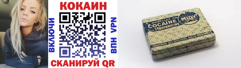мега онион  Валдай  КОКАИН Колумбийский 