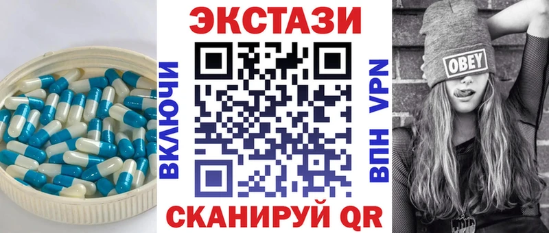 ЭКСТАЗИ Philipp Plein  Валдай 