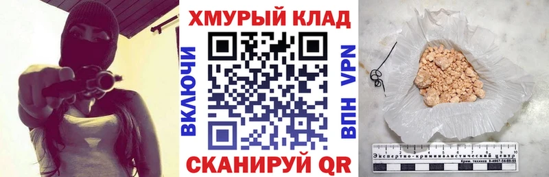 купить наркотик  Валдай  Героин Афган 