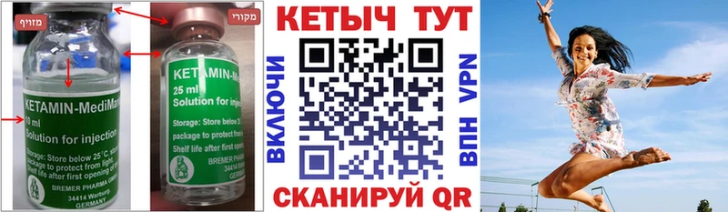 продажа наркотиков  Валдай  КЕТАМИН ketamine 