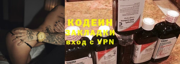 дистиллят марихуана Балабаново
