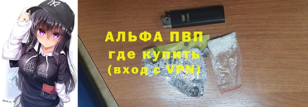 скорость Белокуриха