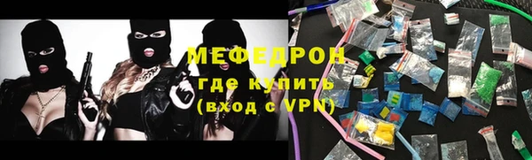 амф Балахна