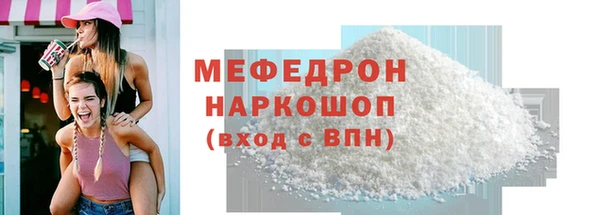 амф Балахна