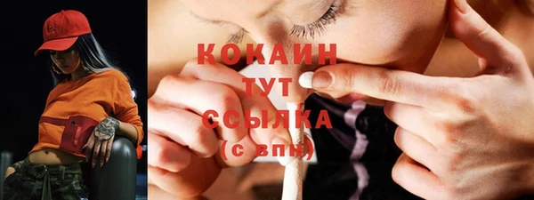 амф Балахна