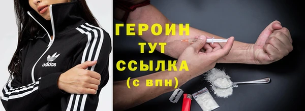COCAINE Арсеньев