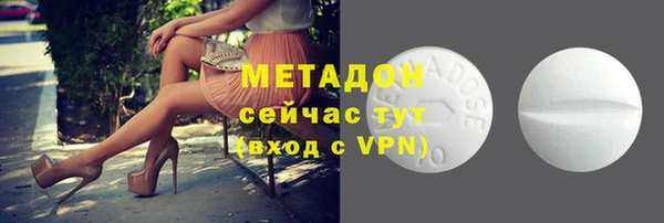 кристаллы Семикаракорск