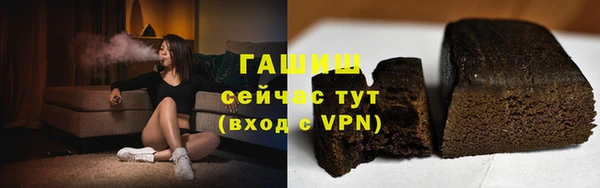 скорость Белокуриха