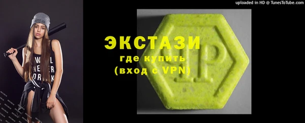 дистиллят марихуана Балабаново