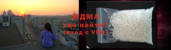 марихуана Беломорск