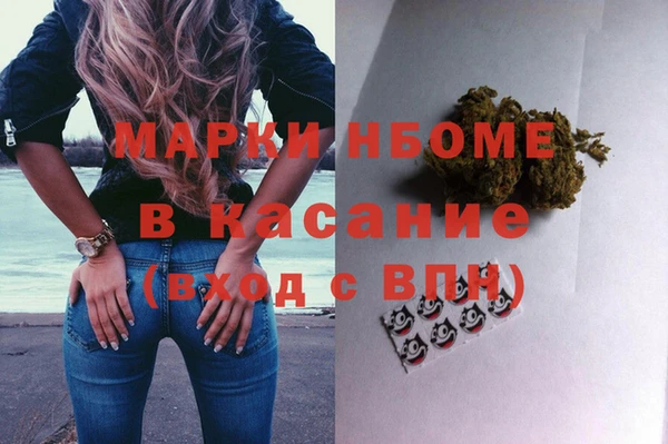 скорость Белокуриха