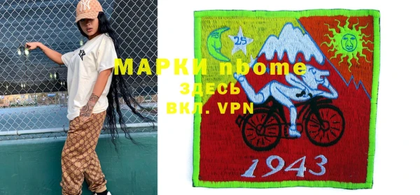 меф Баксан