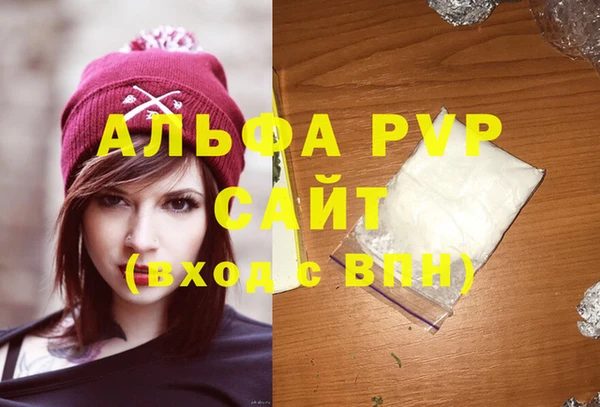 амф Балахна