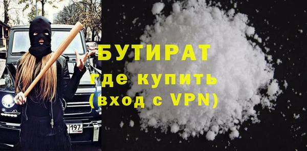амф Балахна