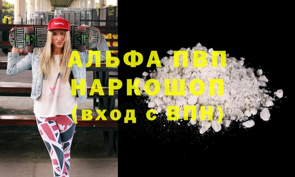 марихуана Беломорск