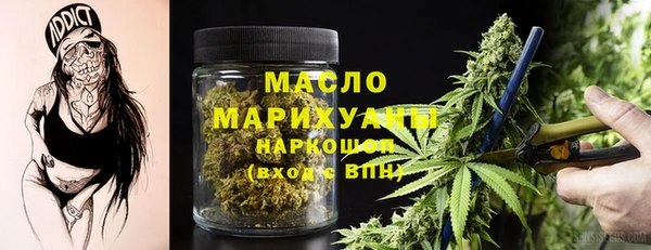 скорость Белокуриха