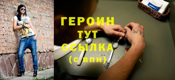 марихуана Беломорск