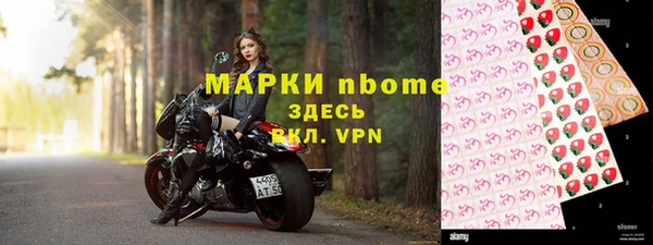 марки nbome Аркадак