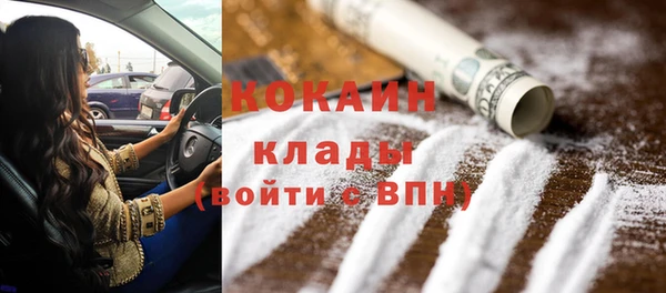 скорость Белокуриха