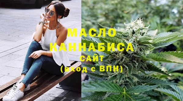 скорость Белокуриха