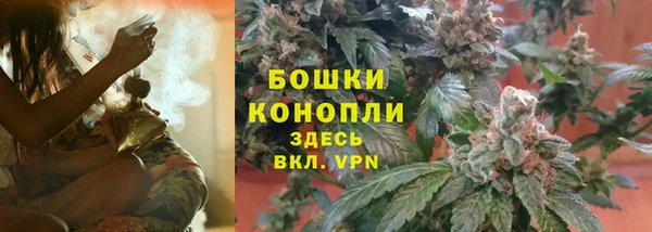 дистиллят марихуана Балабаново