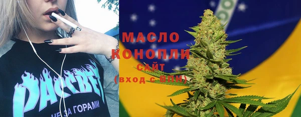 скорость Белокуриха