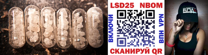 Лсд 25 экстази ecstasy  Валдай 