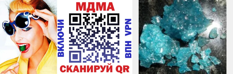 дарк нет как зайти  Валдай  МДМА crystal 