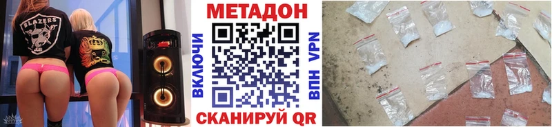 Метадон белоснежный hydra зеркало Валдай