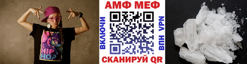 Первитин мет  магазин  наркотиков  Валдай 
