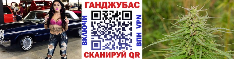 Каннабис White Widow Валдай